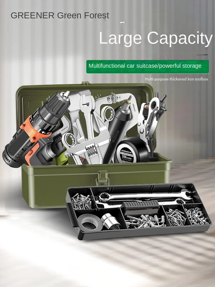 Xk Household Multi-Functional Hardware Toolbox Industrial-Grade Storage Box Empty Box Metal