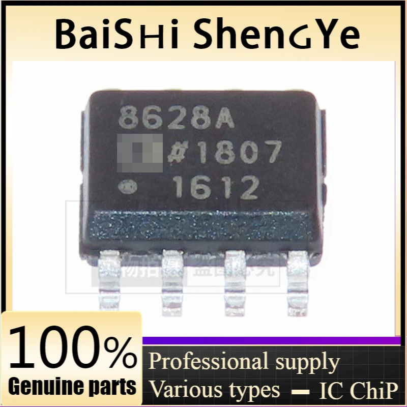 Original AD8628ARZ-REEL7 SOIC-8 single-supply rail-to-rail operational amplifier chip.