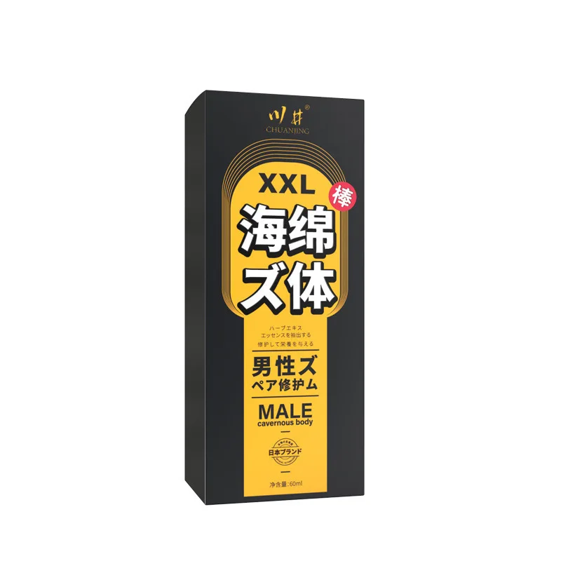 XXXL Big Dick Penis Enlargement Cream Massage Ointment Men's Private Parts