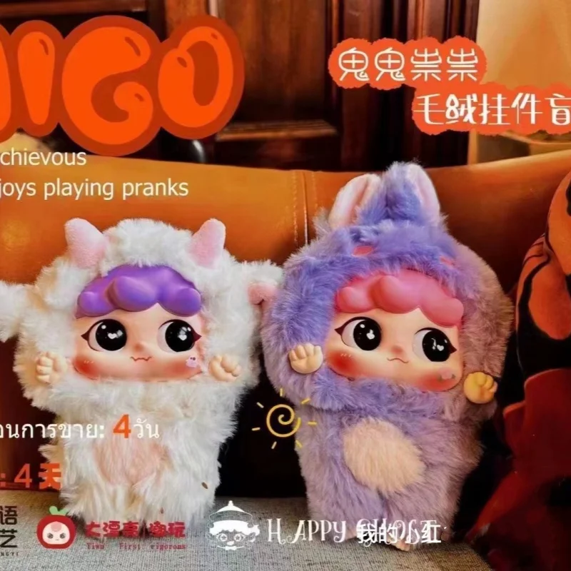 Original Kawaii Blind Box Baby Three Migo Is A Mischievous Series Vinyl Doll Fashion Collect Toy Mysterious Box Christmas Gifts