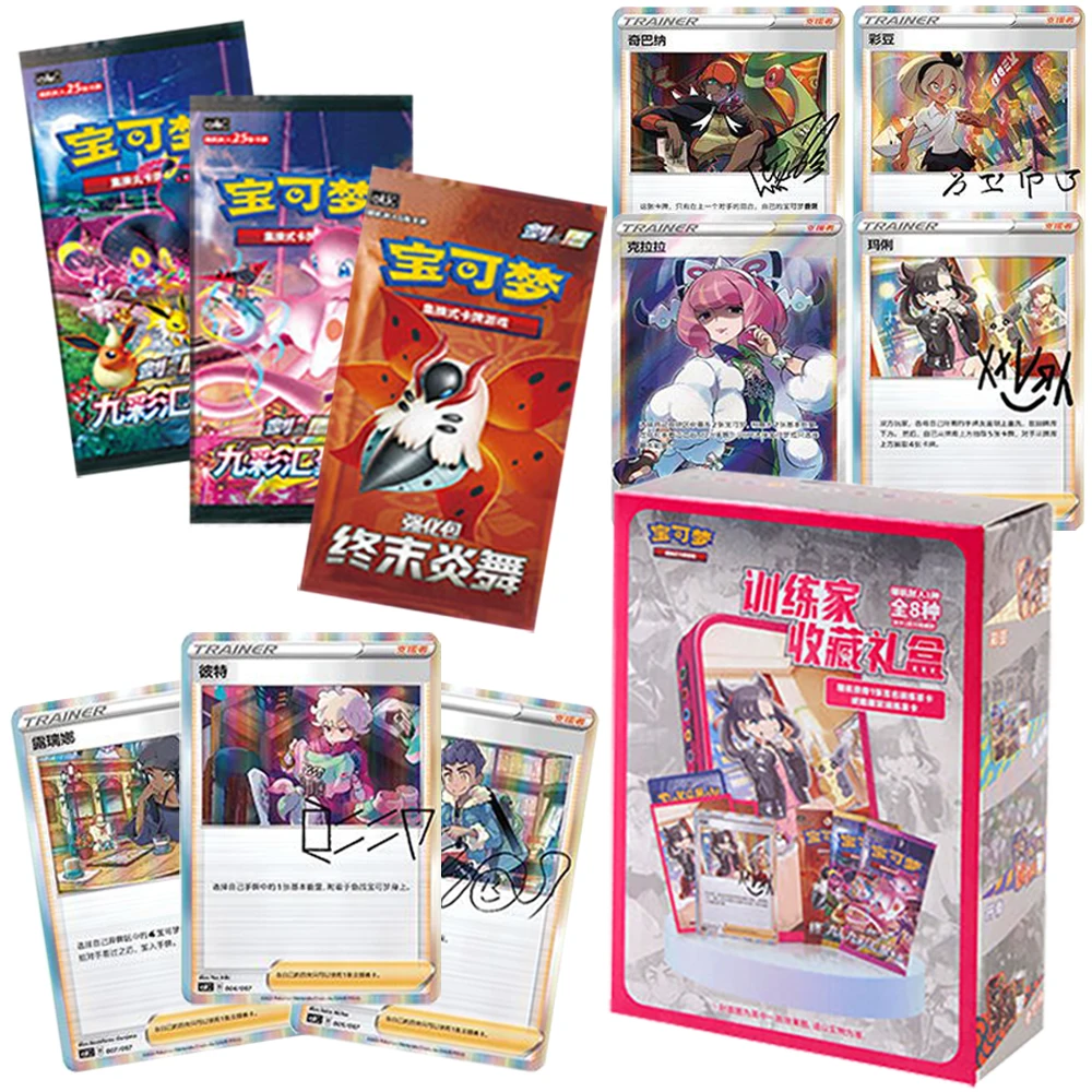 

Коллекционная карта японского аниме PTCG, детский подарок-сюрприз на день рождения, изысканный персонаж, игровая карта, Рождественский семейный забавный подарок, игрушка