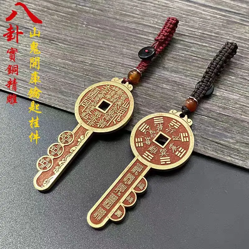 Cinnabar all-brass Shangui coin keychain, Qian Dao Jia San Di money car pendant, gold key, unisex accessory