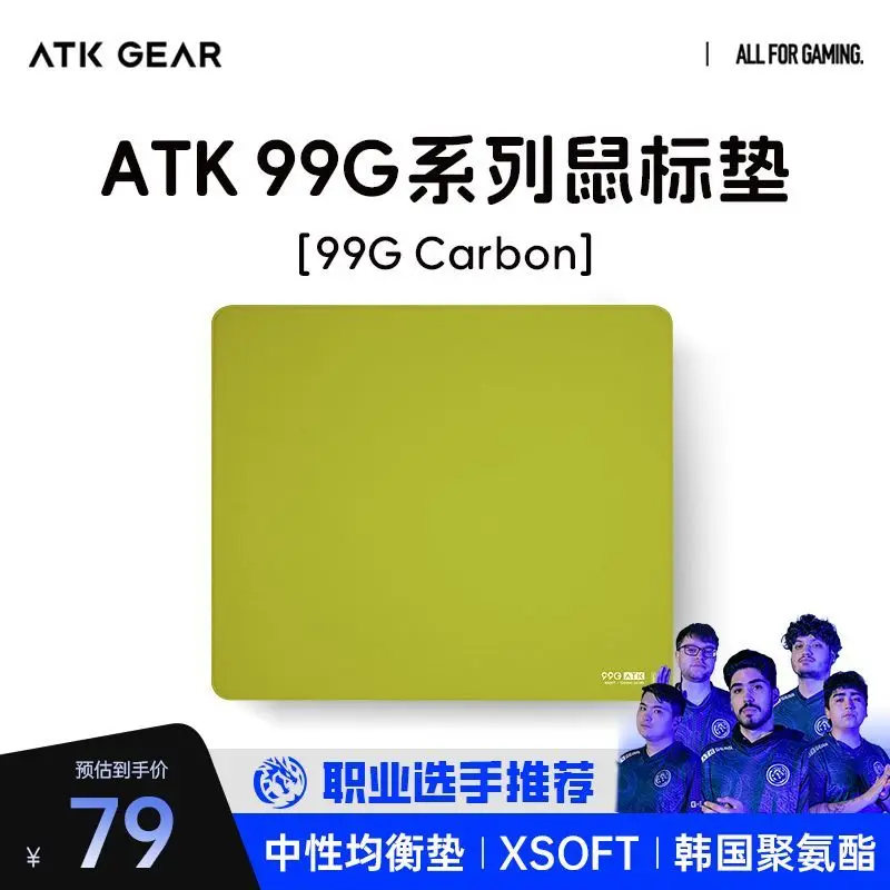 Atk 99G Carbon/Air Xsoft Esports Mousepad Anti Slip Pad Mechanical Keyboard Gaming Mouse Pad Custom Office PC Gamer Accessories