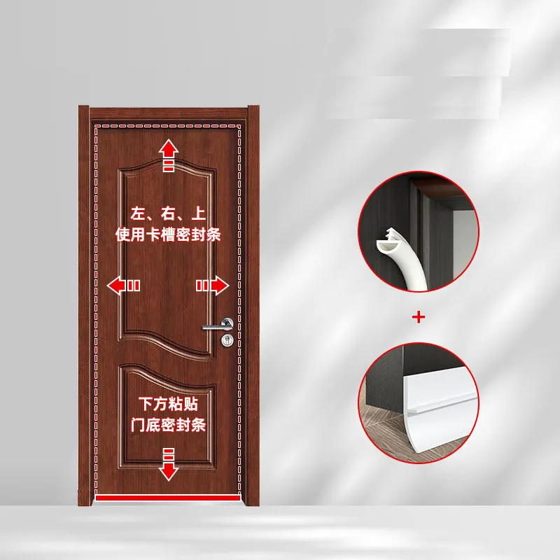 5M Solid Wood Door Gap Sealing Strip Indoor Door Card Slot Edge Strip  Bedroom Door Sound Insulation And Anti-Collision Strip