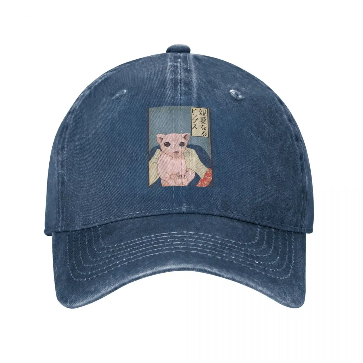 

Bingus my beloved (woodblock print style) Baseball Cap Caps Horse Hat Designer Hat Hat Men Women'S