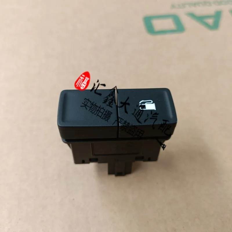 T60T70D90 Fuel Tank Cap Driver Switch Button for SAIC Maxus G50