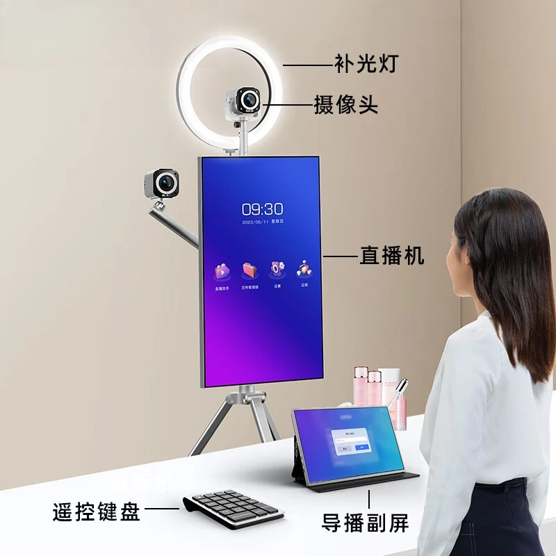 27-Inch live broadcast all-in-one machine, full set of smart equipment, multimedia end point 27L