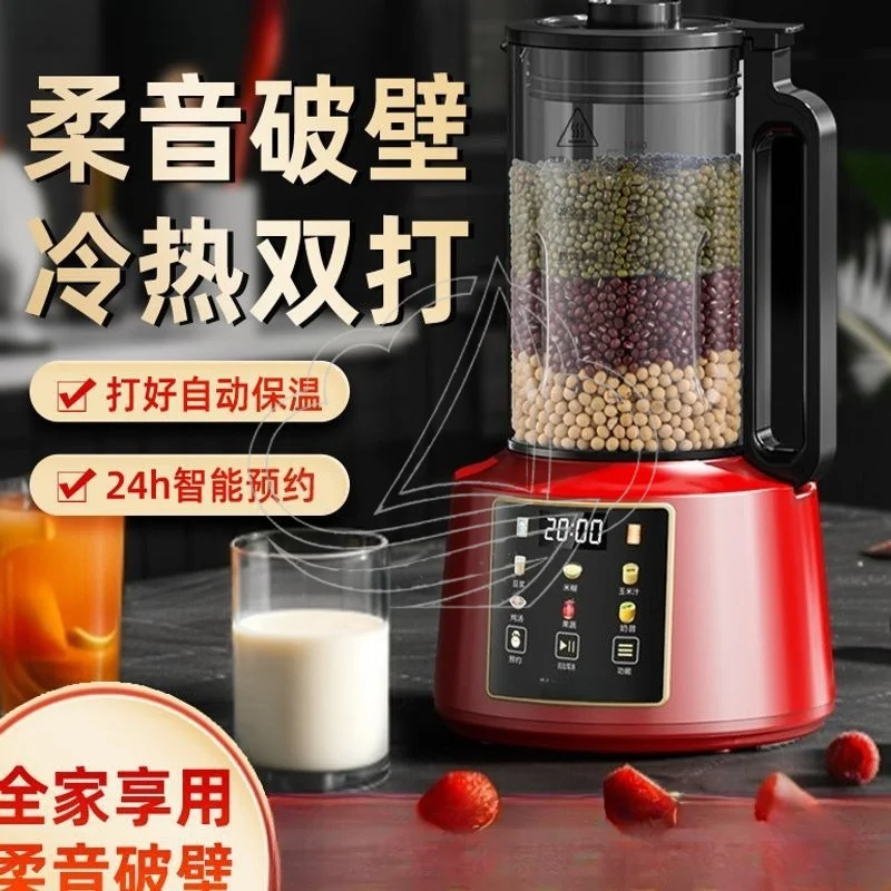 Heating Countertop Blender Automatic Filter-Free Soymilk Maker Multifunctional Juicer Food Processor For Home
