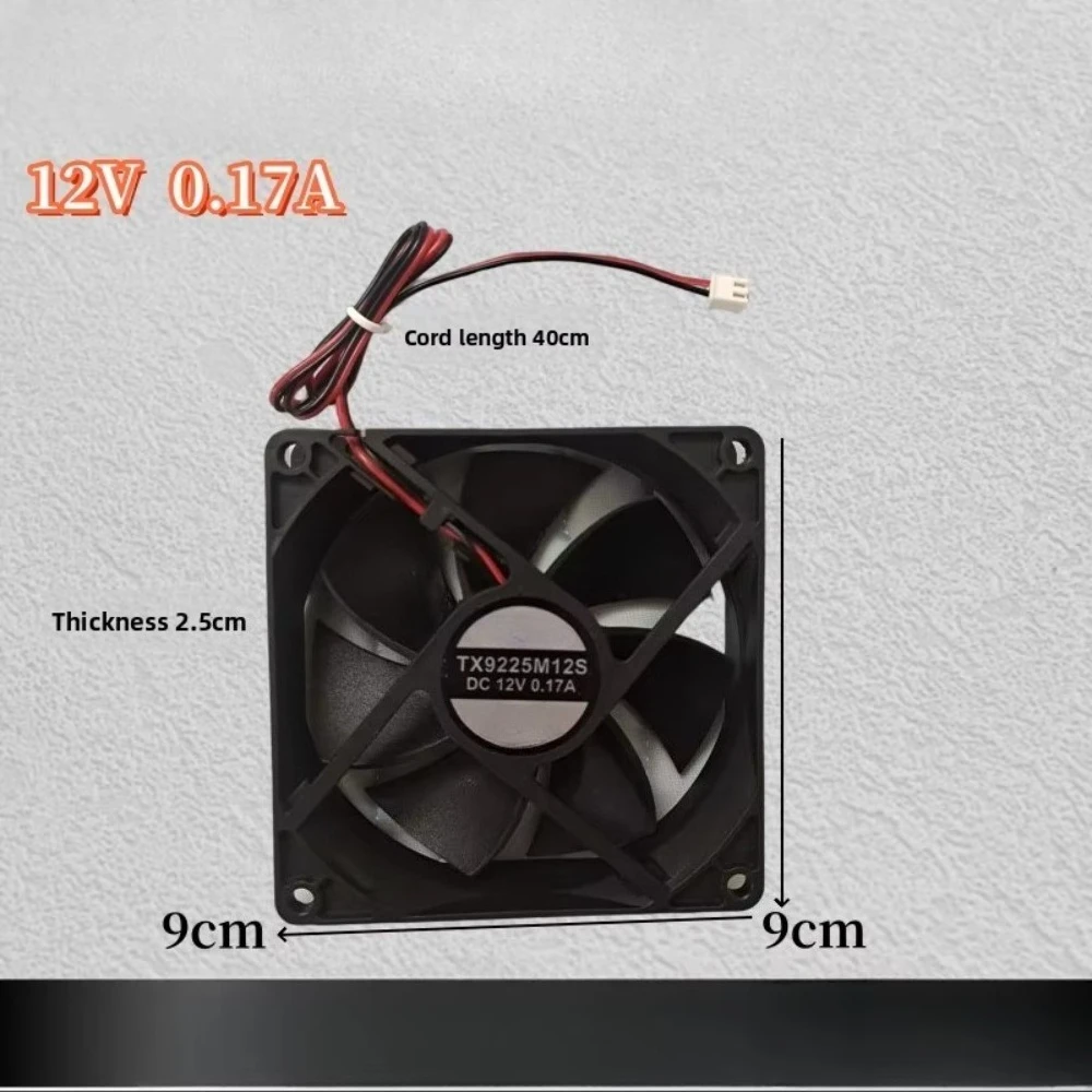 For Tianxuan water dispenser TX9225M12S bulk sktop vertical refrigerator 12 volt power supply cooling fan