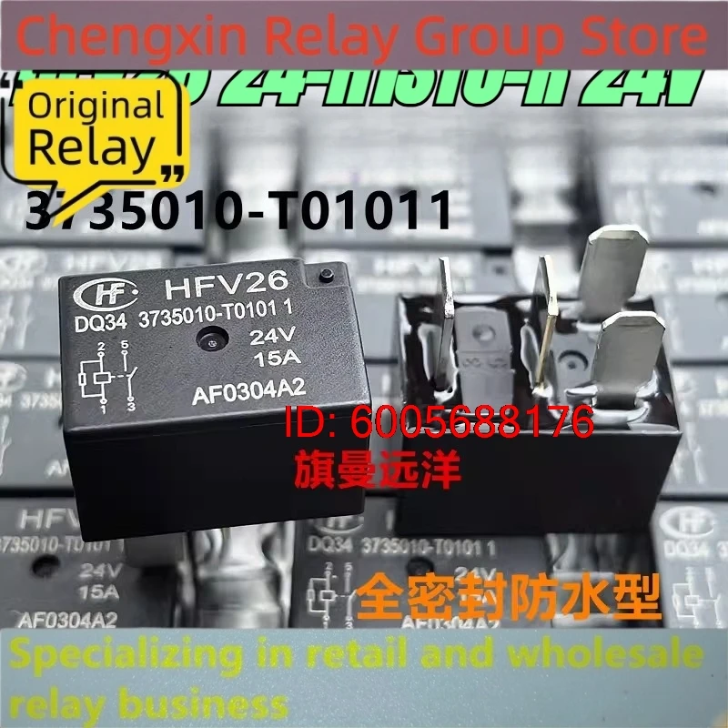 New 10pcs/lot HFV26 24-H1STJ-R 24V 15A 4pins DQ34 3735010-T01011 automotive relay