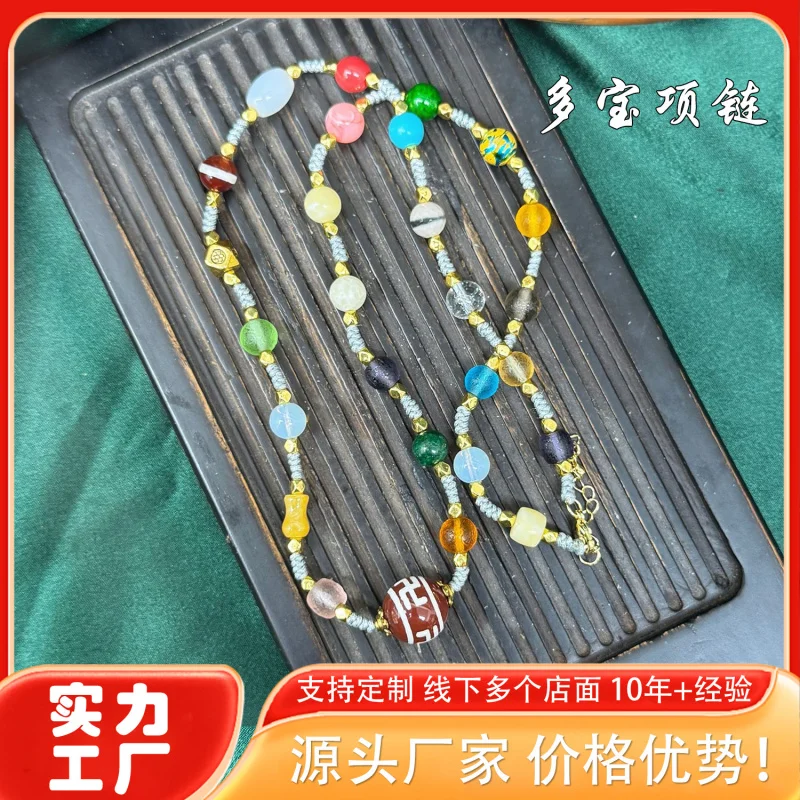 

Тибетский стиль Multi-Gem Dzi бусина агат ожерелье культурный аксессуар браслет ручной работы тканый унисекс