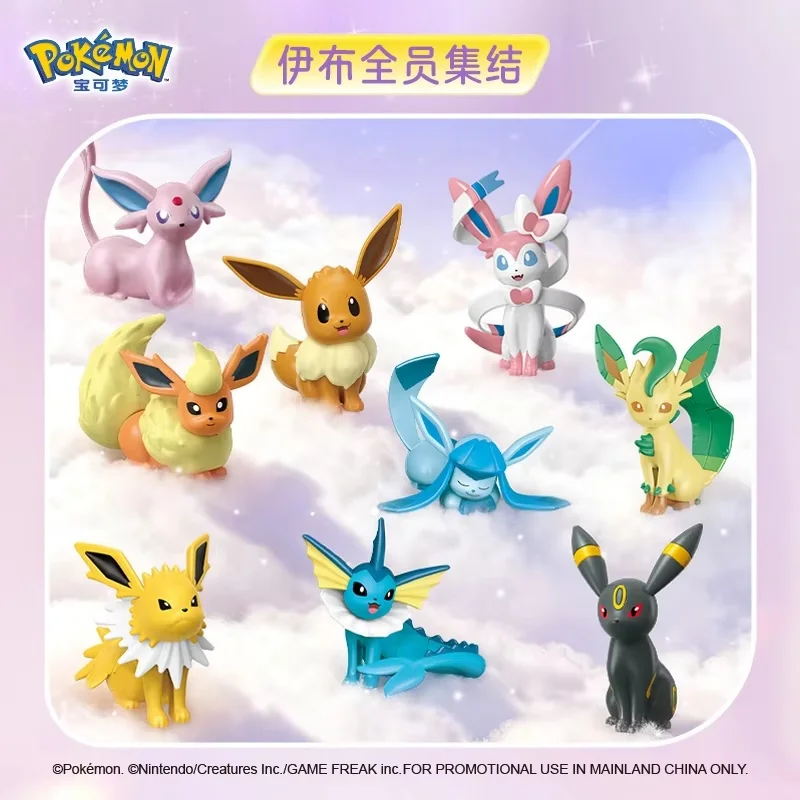 100-本物のポケモンイーブイ新惑星シリーズデスクトップ置物モデルかわいいグッズおもちゃファンへのギフト
