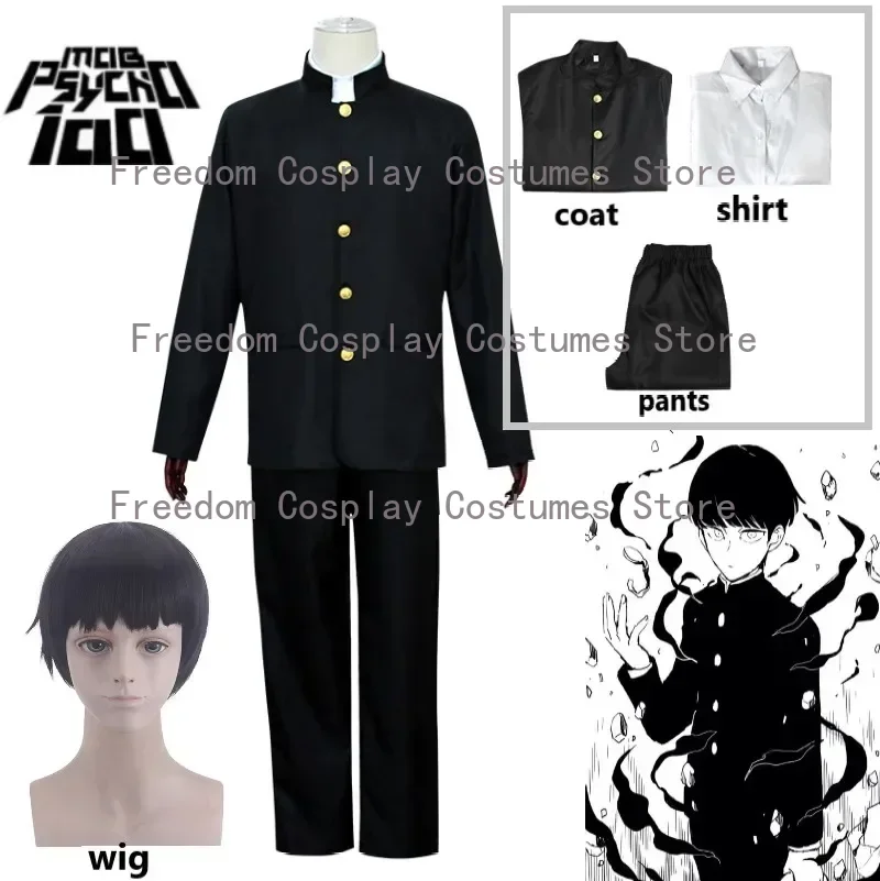 

Mob Psycho 100 Mobu Saiko Hyaku Kageyama Shigeo Cosplay Costume wig Men Daily Casual black School Suits Coat Pants Halloween