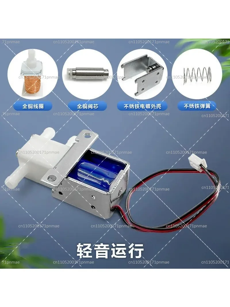 Miniature Solenoid Valve Two-Position Three-Way DC 12V 24V for Coffee Machine Water Dispenser