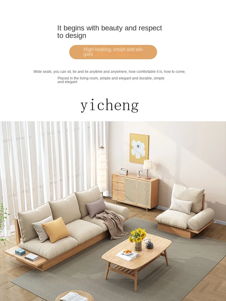 ZC Modern Simple Solid Wood Deck Storage Sofa Log Style Living Room Straight Row Dual-Use Fabric Sofa Combination
