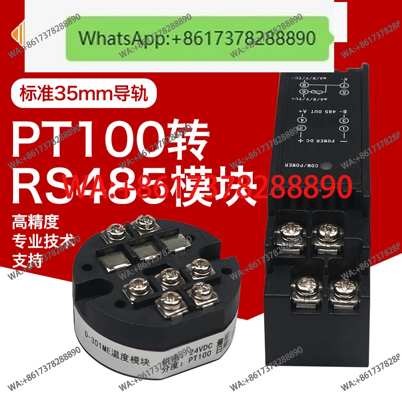 PT100 to RS485 signal digital quantity, output temperature transmitter module platinum thermal resistance module sensor