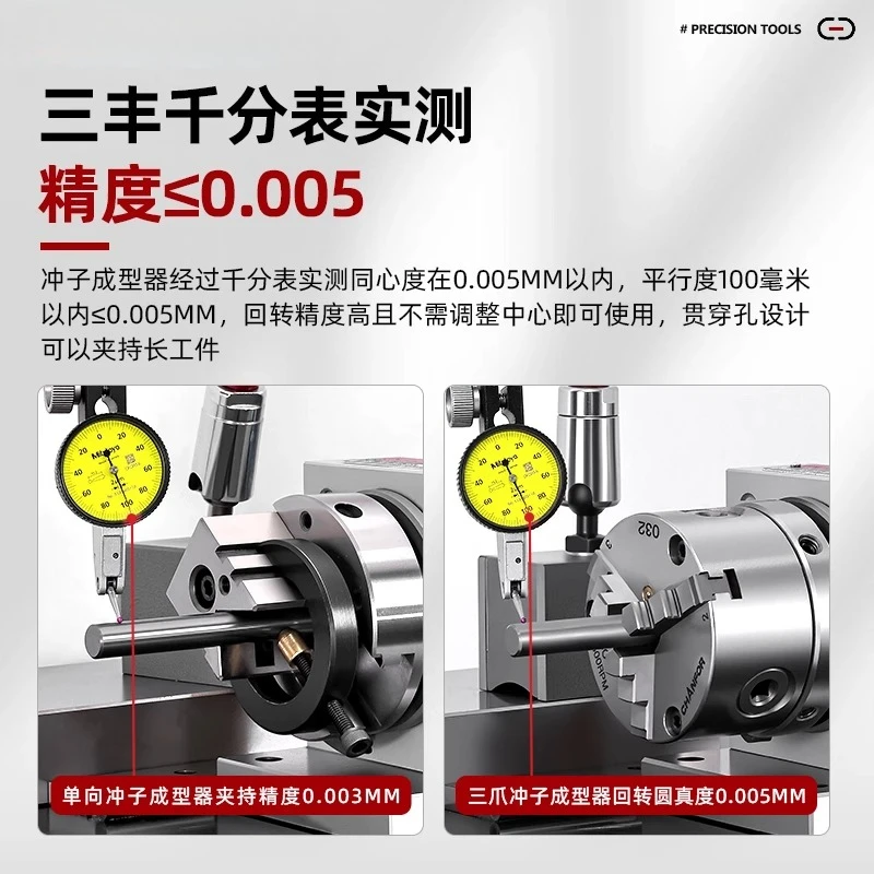 

Тайваньский высокоточный трехкулачковый дырокол, односторонний двусторонний бывший цанговый дырокол ER32, шлифовальный станок PF