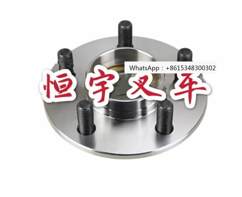 

Forklift accessories E16C \ E20 \ 335 \ 1275 series steering wheel hub 3014540202