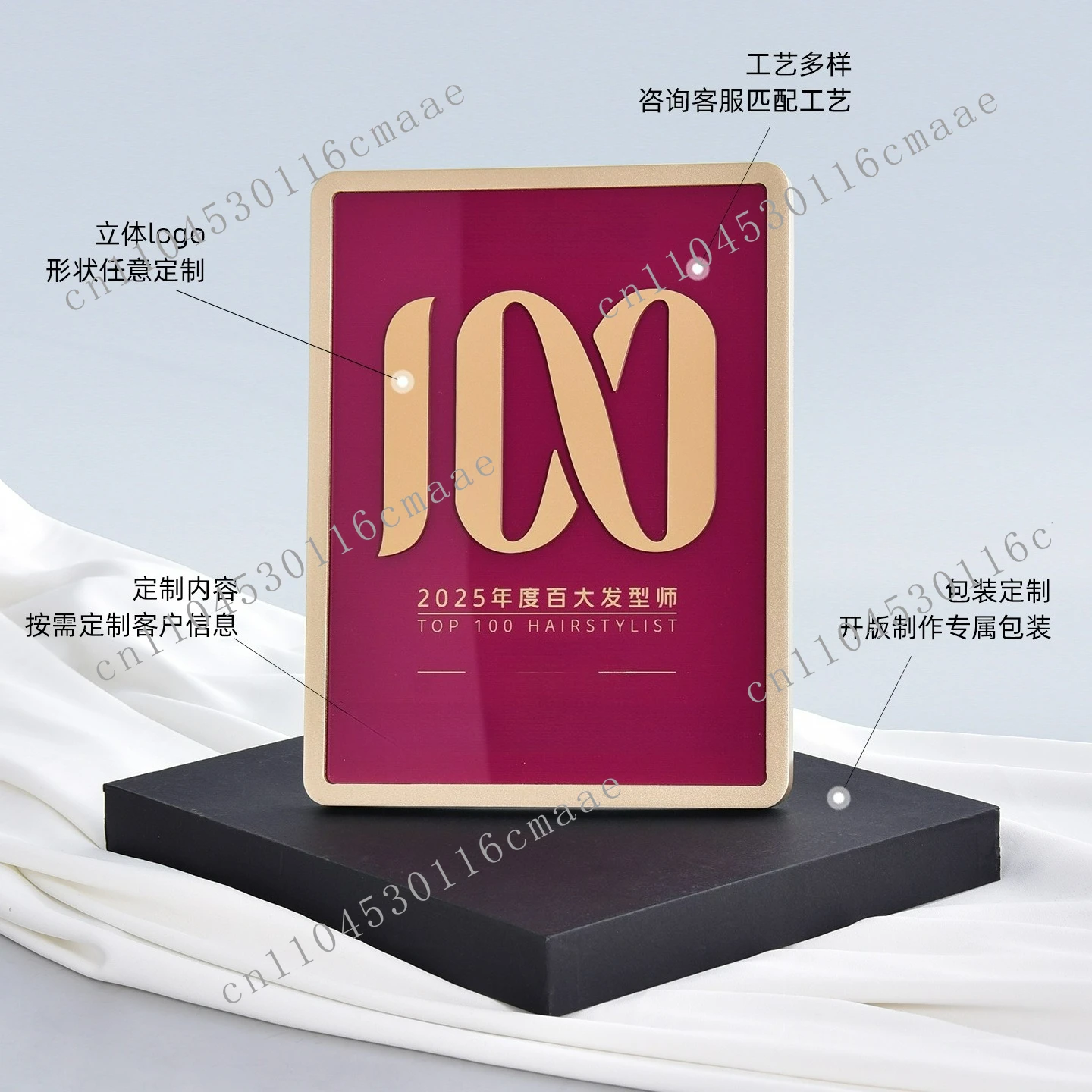 Suitable for metal medal customization plaque ornament