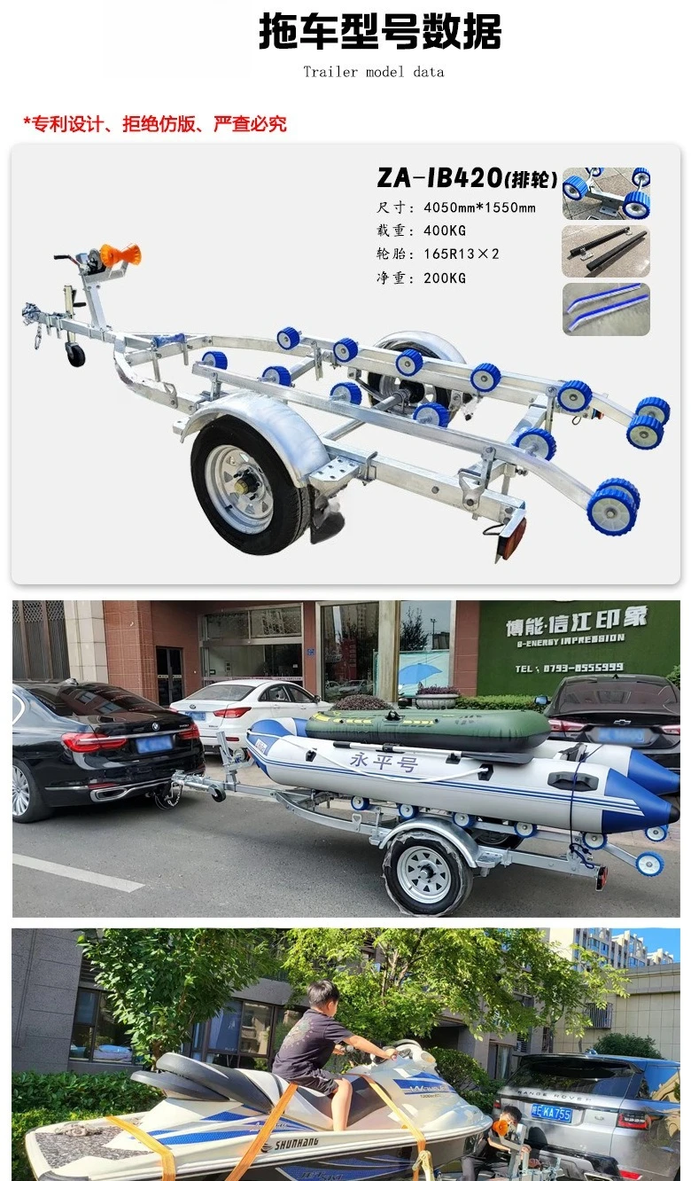 Rubber boat motorboat assault boat trailer