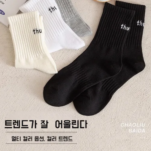 겨울양말 스포츠양말 스타일리시 스타일리쉬 방취 패션양말 양말스니커즈양말 스타킹 살뜰하고 발에 착 달라붙다 우수탄력성 양말 춘추 편안하고 통풍이/잘되다/개성 스타킹 여중목 덧신 커플 