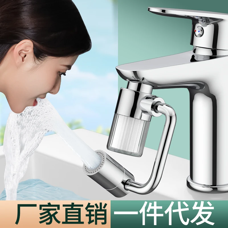 New 1440° Swivel Robotic Arm with Filter Swivel Extension Faucet Aerator Kitchen Sink Faucet Extender 2 Water Flow Mode