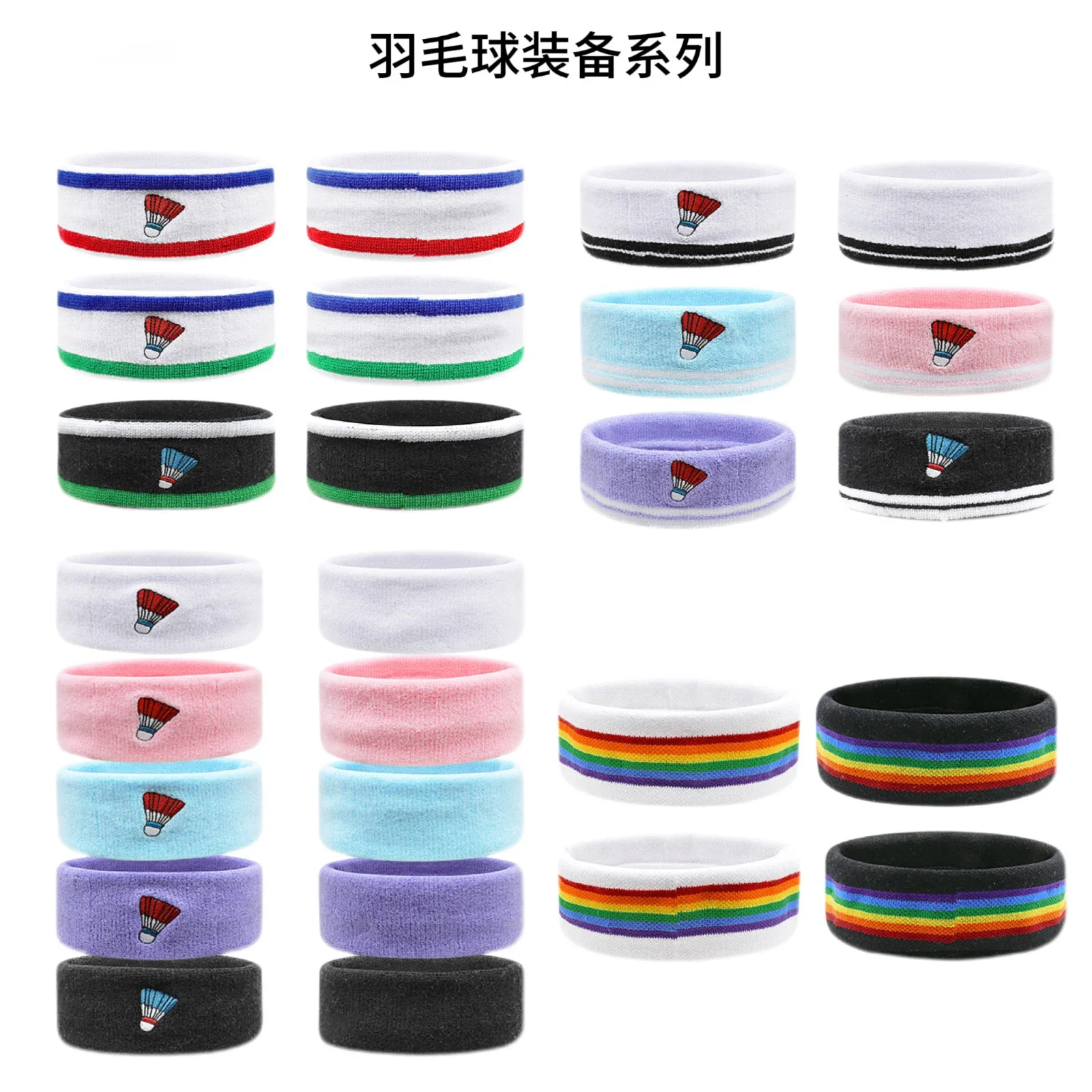 Sweatband antitranspirante para proteção esportiva, faixa de algodão, basquete, tênis, badminton, adultos, crianças, fitness, faixa do cabelo do suor, 1pc