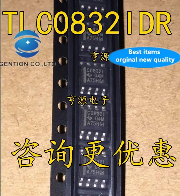 10pcs 100% orginal new in stock  C0832I TLC0832ID TLC0832IDR TLC0832 digital-to-analog converter integrated chip