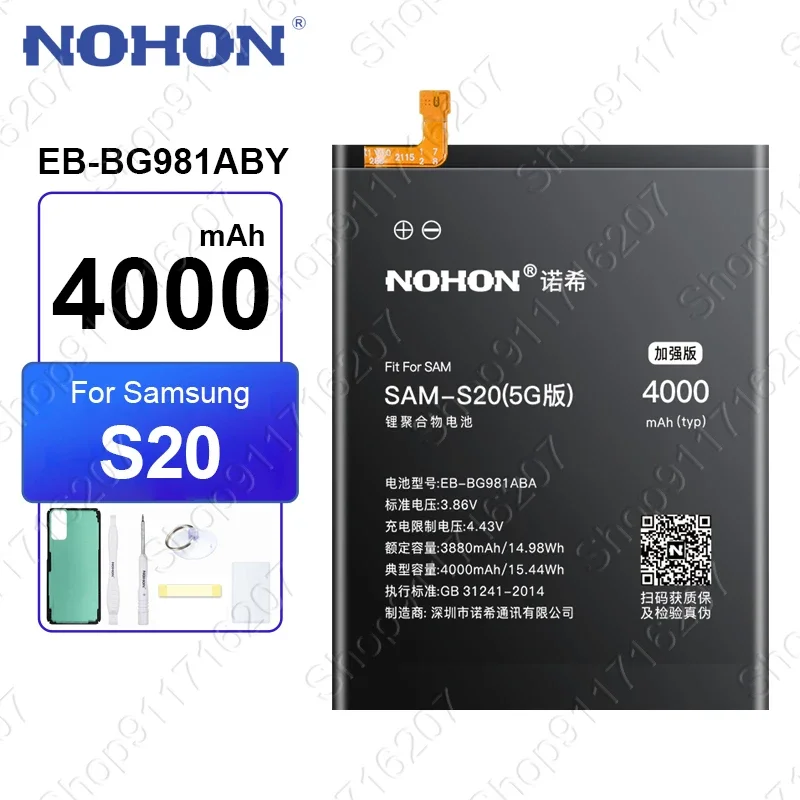 NOHON EB-BG981ABA Phone Battery for Samsung Galaxy S20 5G SM-G9810 Replacement Batteries