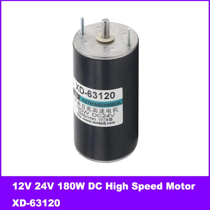 

12V 24V 180W DC High Speed Motor High-torque 2000rpm 4000rpm Adjustable Speed CW CCW