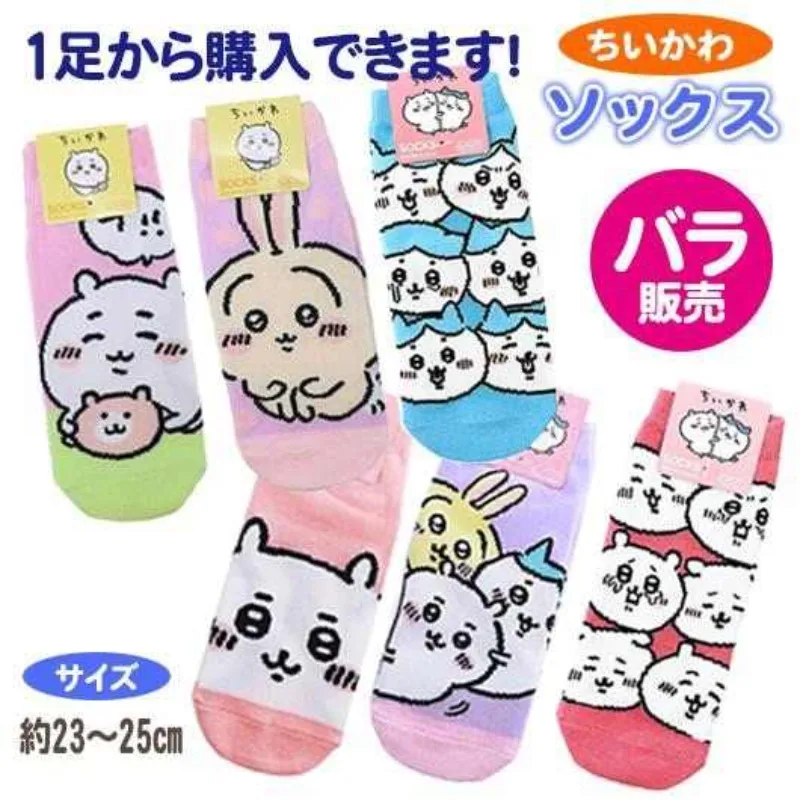 Anime Kawaii Chiikawa Hachiware Usagi Cartoon Four Seasons AB Version Cotton Short Socks Adult One Size Sweat-Absorbent Socks