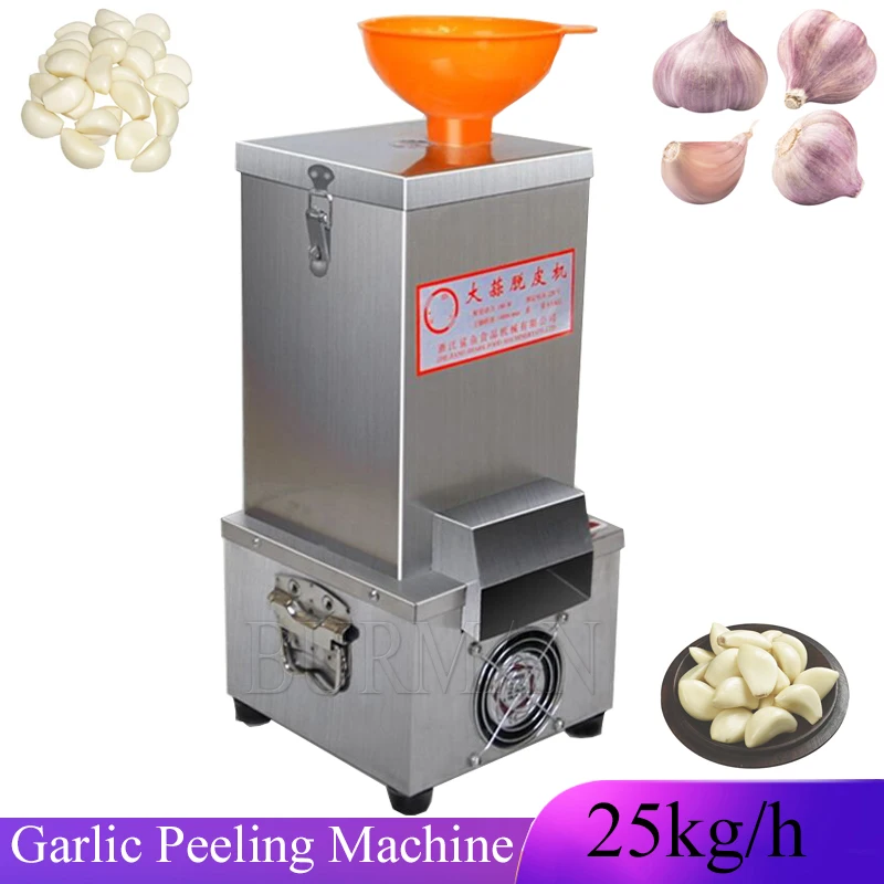 

110V 220V Electric Garlic Peeling Machine Stainless Steel For Commercial Household Use