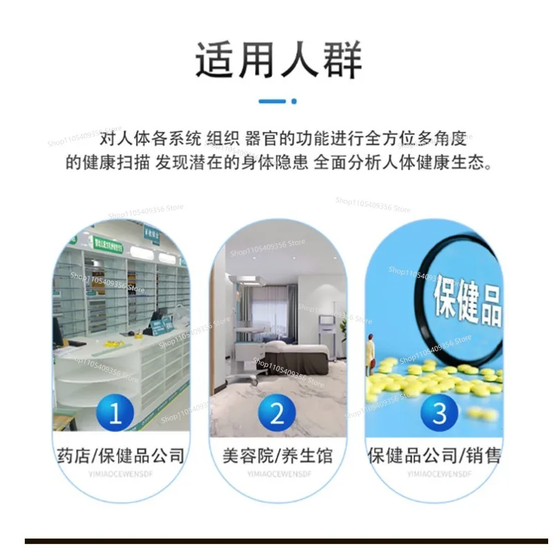 For Weak Magnetic Field Resonance Analysis Detector, Trace Element Sub-health Intelligent Analyzer, Meridian Meter