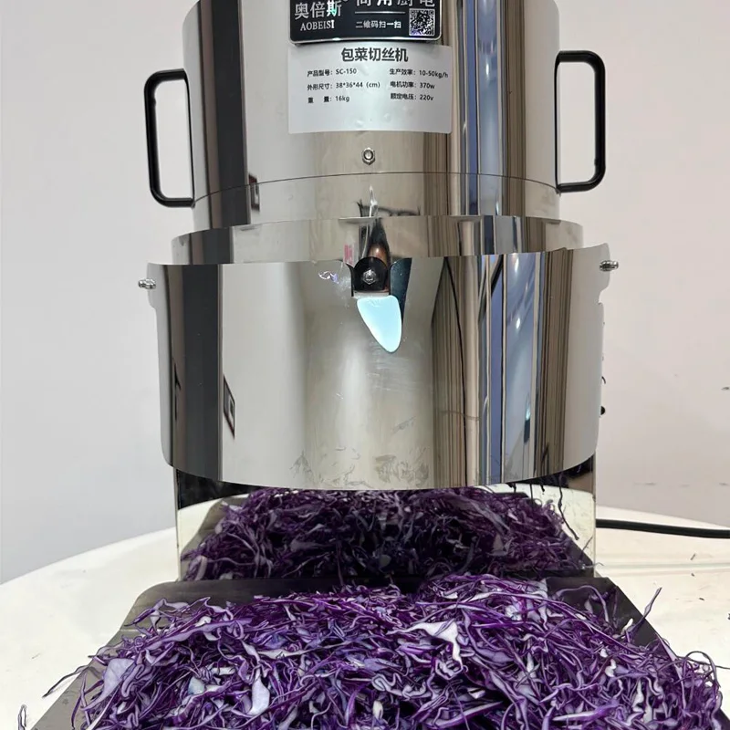 

Automatic Electric Vegetable Shredder Machine Stainless Steel Food Cutting Machine 220V 50kg/h Cabbage Shredding Machine