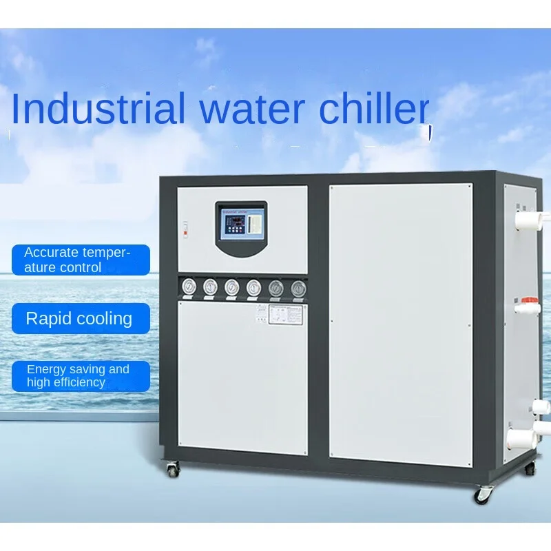 Industrial Chiller Air-Cooled Ice Water Machine Freezer Water-Cooled Cooling Refrigerator Cooling Refrigeration Equipment