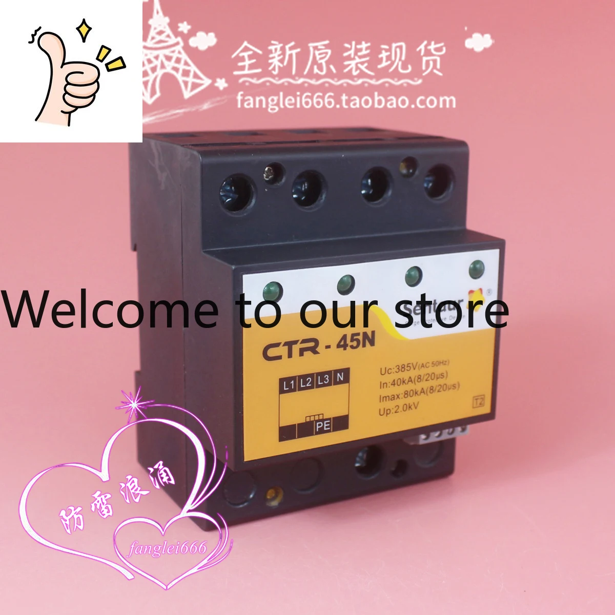 CTR-45N Three-Phase…