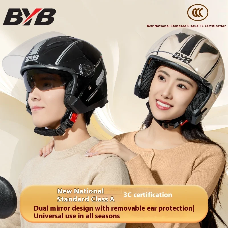 

2025 Hot Sell Helmet Motorcycle Electric Car Men And Women Safety Helmet Battery Car Four Seasons Universal Anti-Fog Double Lens