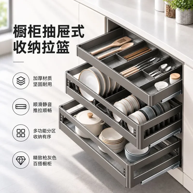 Grey Stainless Steel Kitchen Drawer Organizer Dish Rack Cutlery Tray Storage Basket for Cabinet Spoon Fork Knife Holder Box
