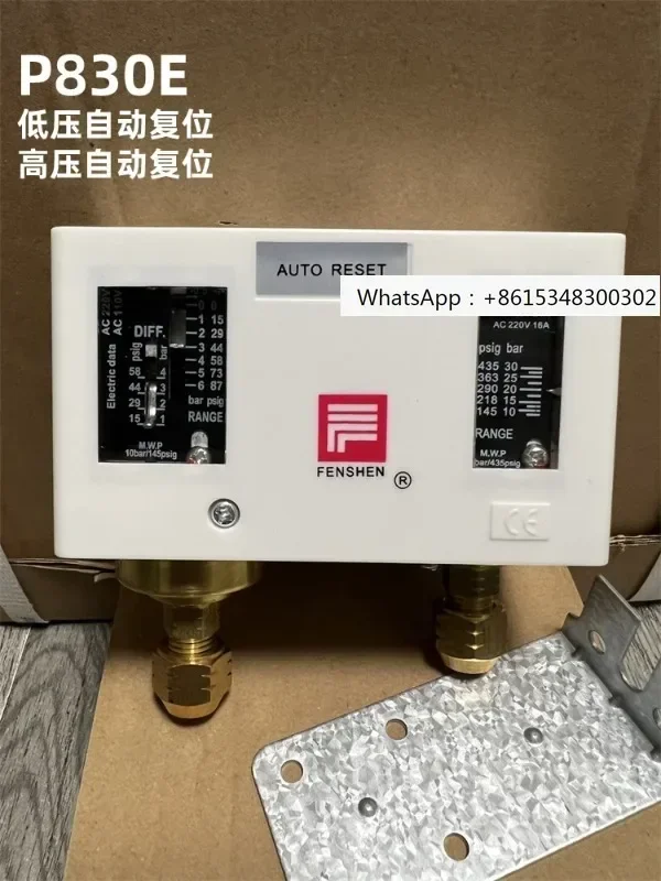 P830HLME P830E P830HME Fengshen Pressure Controller High and Low Pressure Switch FENSHEN