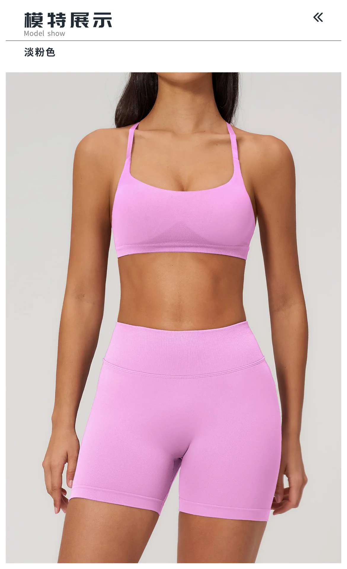 10 Model Showcase Titles - Pale Pink.jpg
