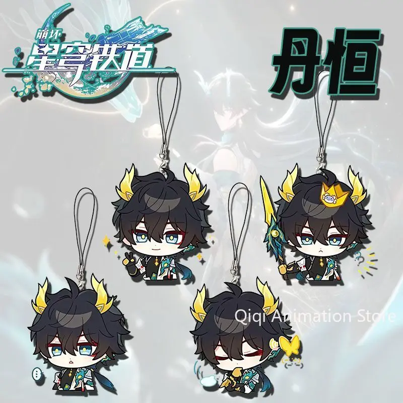 

4PCS Anime Honkai: Star Rail Mobile Phone Charms Cartoon Dan Heng Acrylic Small Pendant Phone Chain Key Ring Keychain Fans Gifts