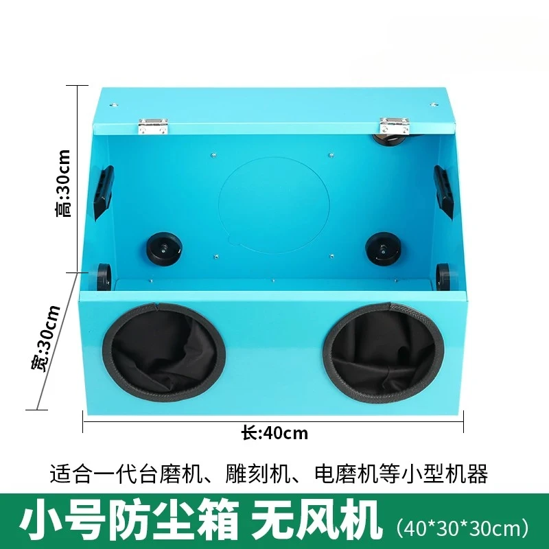 Jewelry Engraving Polishing Machine Table Mill Metal Grinding Dust Box for Metal Polishing Engraving Work