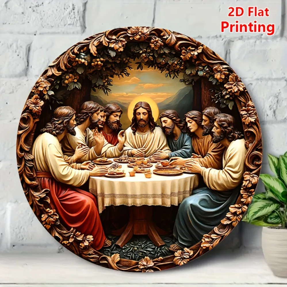 Lata de metal de aluminio redonda vintage "The Last Supper": arte de pared religioso sin marco plano 2D – Decoración cristiana detallada para la iglesia