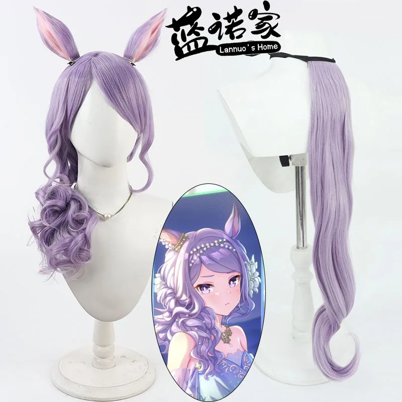 

Game Uma Musume Pretty Derby Mejiro McQueen Cosplay Wig Ears Tail Halloween Party Costume Synthetic Hair Heat Resistant Fiber