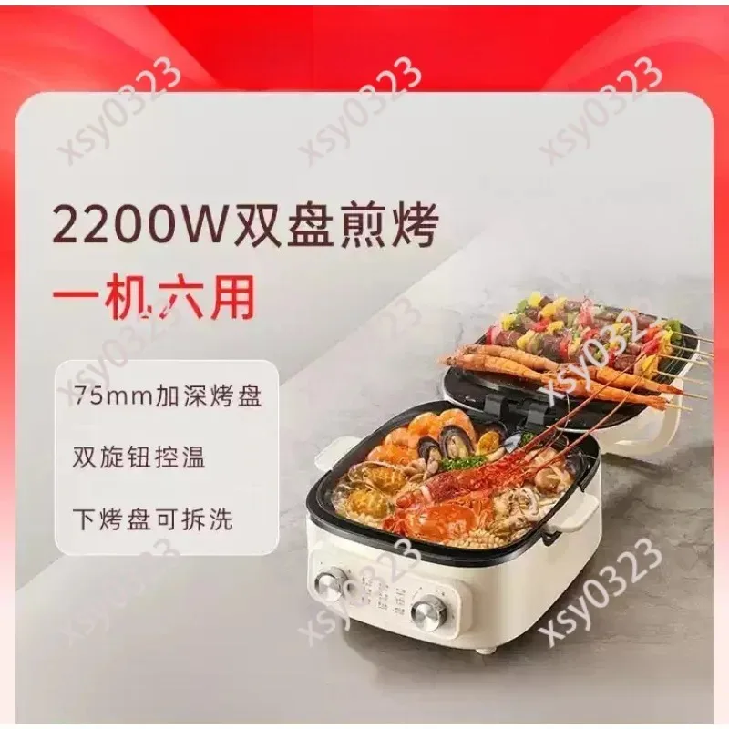 

Electric Cake Pan Double-Sided Heating Deepened Large Pancake Pan Frying Pan Cooking Hot Pot