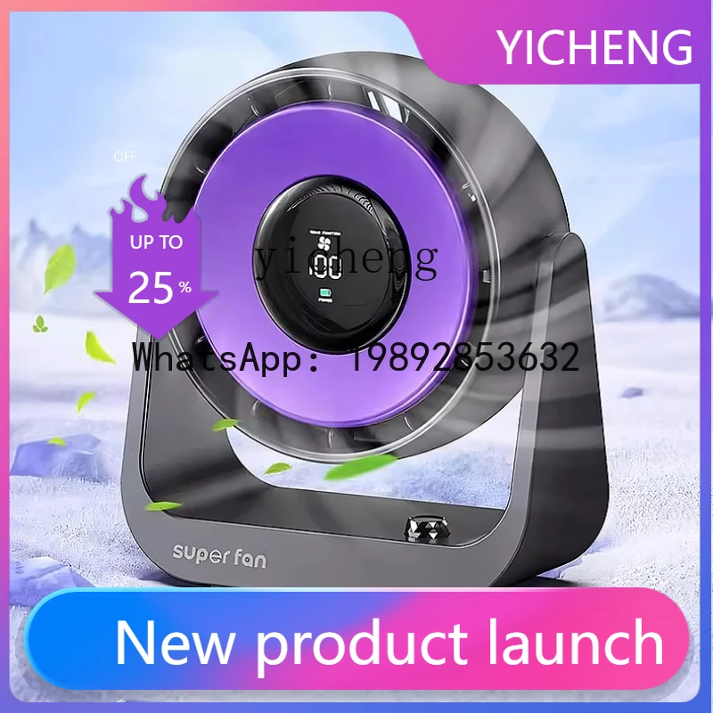 

Настольный вентилятор DFS: супермощный, компактный, бесшумный, с функцией зарядки, охлаждающий, миниатюрный, портативный.