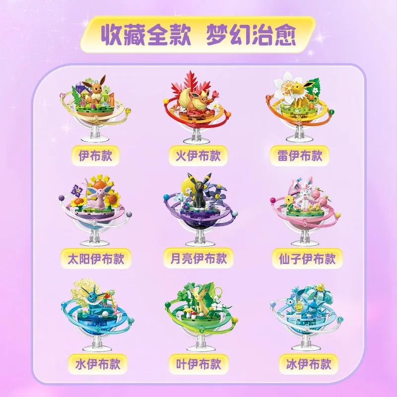 9 Style Pokemon Eeveelution Figures Espeon Sylveon Glaceon Leafeon Vaporeon Umbreon Flareon Pocket Monsters Anime Figure Toy - view 4