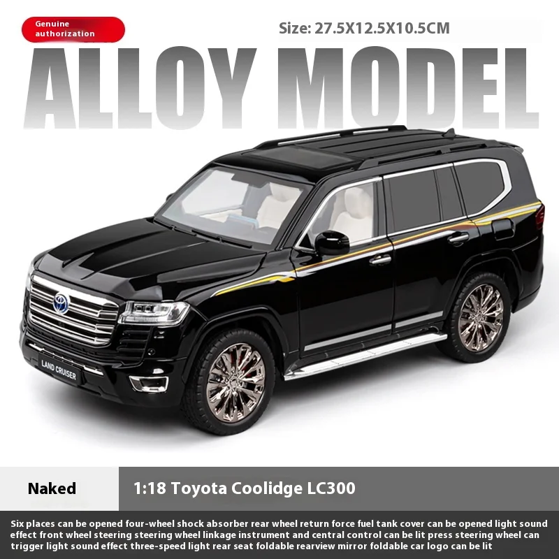 1:18 ランドクルーザー LC300 合金車 ダイキャストモデル