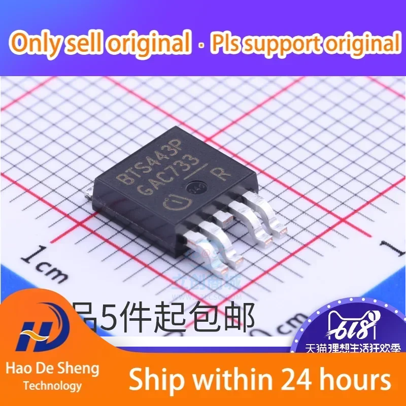 

10 шт./лот BTS443P BTS443 443 TO252 новый оригинальный на складе