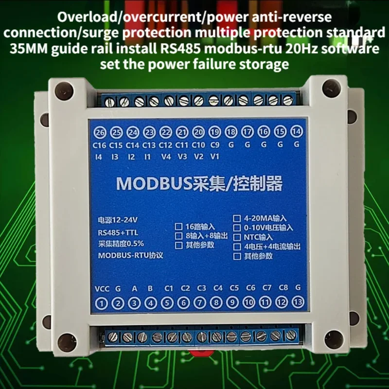 8/16/32 Channel 4-20ma to RS485 MODBUS-RTU Current and Voltage Analog Acquisition Module